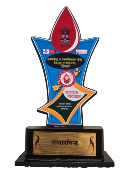 award-removebg-preview